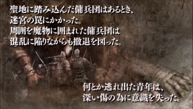 【PSP】KING'S FIELD ADDITIONAL I OP смотреть онлайн