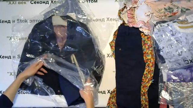 №2295 "Next" сток детский цена за кг 2000 рублей, вес мешка 12.4 кг. смотреть онлайн