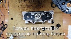 Установка светодиодной подсветки ручек печки Логан, Дастер, Ларгус