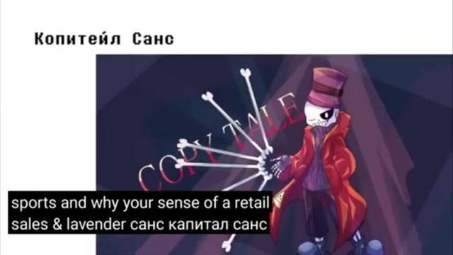 смотреть песню про всех сансов смотреть онлайн