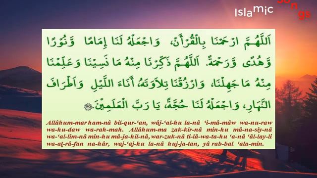 Красивый КУРАН Дуа для Души успокаивает!!!! От проблем в этой Жизни смотреть онлайн