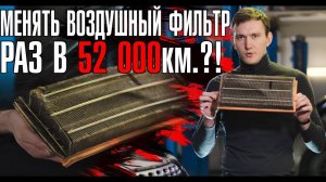 Обслуживание Рендж Ровер с двигателем 3.0 дизель. Подводные камни от официального Регламента!