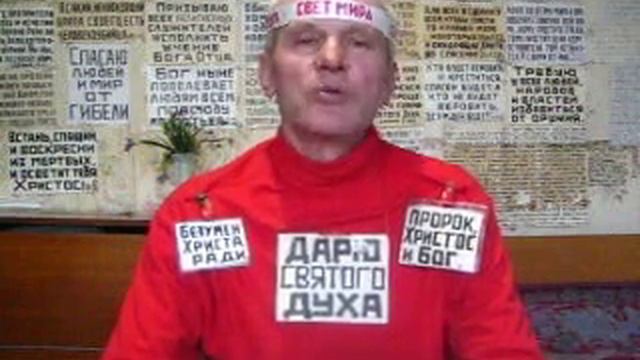 Чтоб быть Посланником от Бога, нужно в Царство Божие войти ! смотреть онлайн