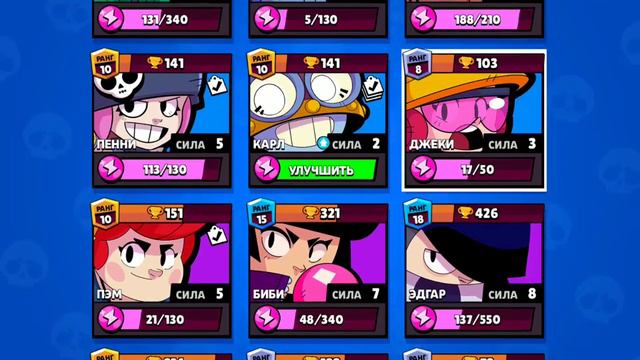 #2 Brawl stars возвращается. ЕСТЬ НОВЫЙ ГАДЖЕТ!!! смотреть онлайн