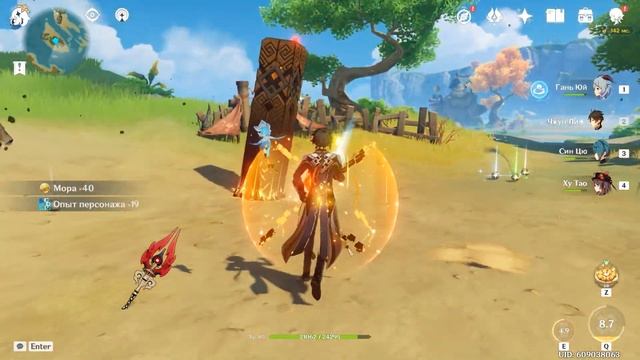 Гайд на Чжун Ли | КАК ИЗМЕНИТСЯ ДЕД В 1.5 С НОВЫМИ АРТЕФАКТАМИ | Genshin Impact 1.5 Zhongli guide смотреть онлайн