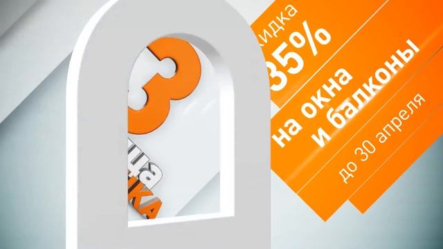 Фабрика окон и балконов в Хабаровске!. Рассрочка 3 месяца. смотреть онлайн