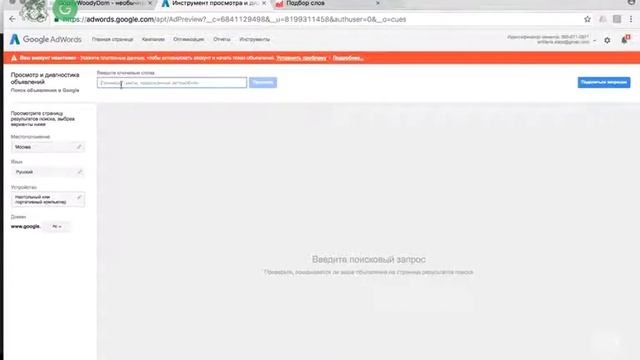 17 1 Работа с объявлениями смотреть онлайн