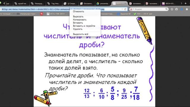 Инструкция по работе с сервисом thinglink смотреть онлайн