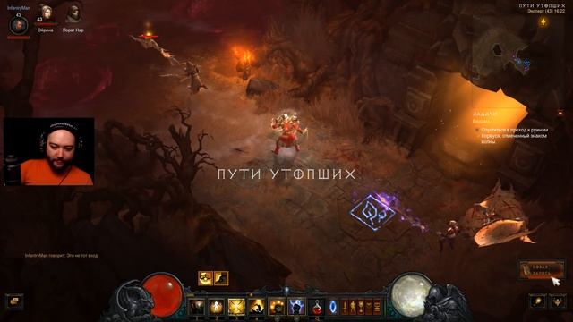 [LP] Diablo 3 | СЛОЖНОСТЬ НА "ЭКСПЕРТ" #18 смотреть онлайн
