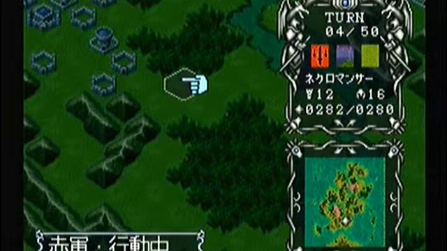 ?? Master of Monsters: Neo Generations | SIM | SEGA Saturn смотреть онлайн