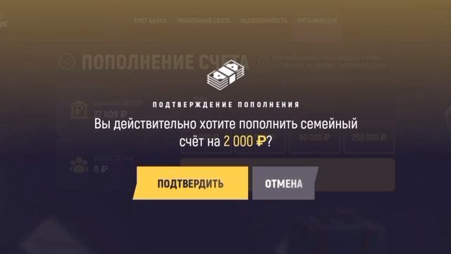 как пополнить баланс семьи в grand mobile смотреть онлайн