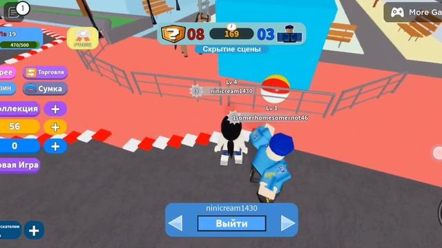 Играю в прятки в Roblox-роблокс! смотреть онлайн