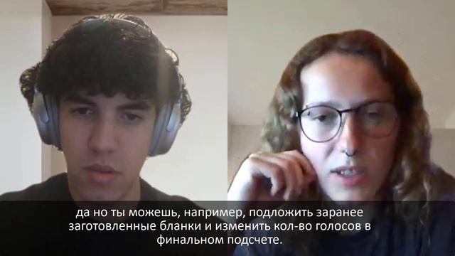 Как устроена избирательная система Испании смотреть онлайн