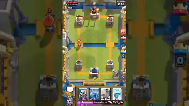 Clash Royal| играл с другом тысяча варваров против скелетов смотреть онлайн