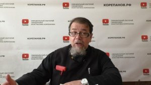 Лекция 129. Слово 89. Часть 4. Беседы по Исааку Сирину. Иерей Константин Корепанов.