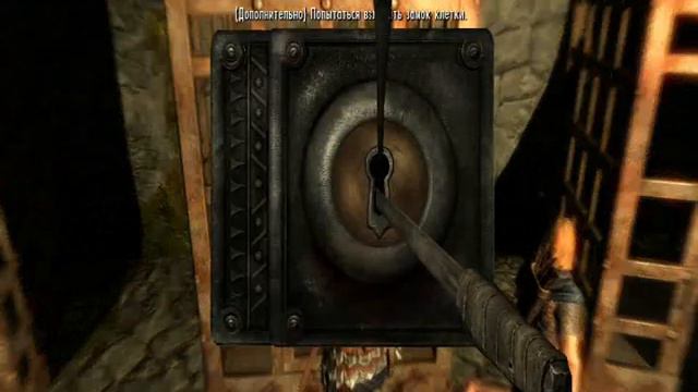 Skyrim часть 3 смотреть онлайн