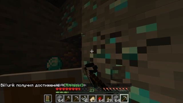 Как ПРАВИЛЬНО выполнить достижение ТЕРПЕНИЕ И ТРУД смотреть онлайн