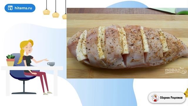 Сборник рецептов