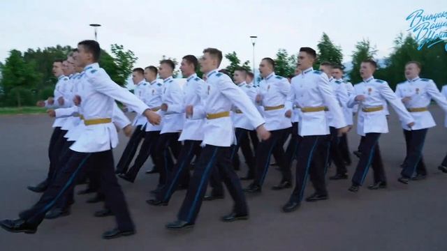 Номер на выпускной. Военная академия связи им. С.М. Будёного смотреть онлайн