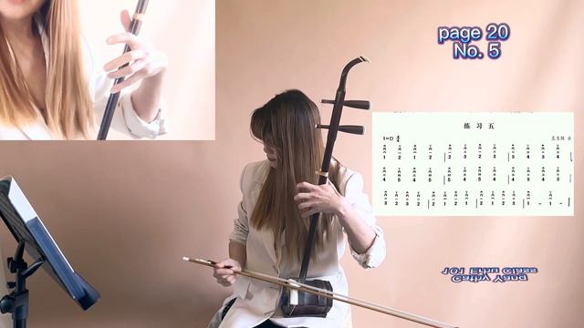 Cathy Yang 101 Erhu Class #9 | D major scale exercise No.4| Erhu tutorial for beginner смотреть онлайн
