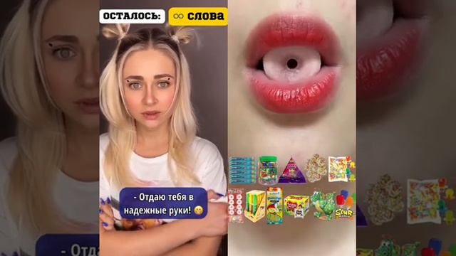 2 часть,слова,прода на 5 лайков смотреть онлайн