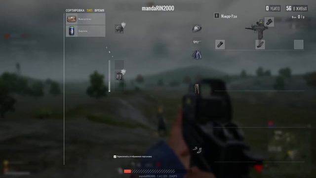 ТРИ ПЬЯНЫХ ПОДРОСТКА УТОПИЛИ МАШИНУ В МЕСТНОМ ВОДОЕМЕ (PUBG LITE) смотреть онлайн