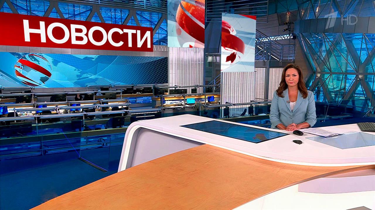 Выпуск новостей в 09:00 от 20.07.2022