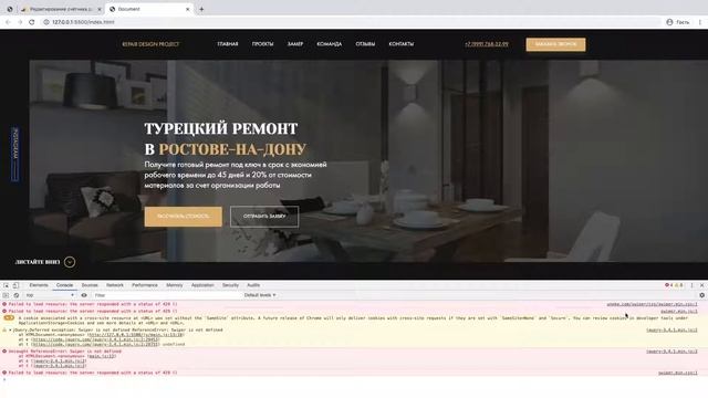 Аналитика на сайте ))) смотреть онлайн
