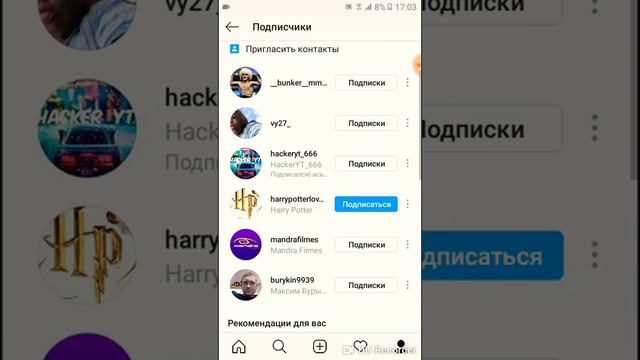 Реклама меня в instagram заходите пообщаемся смотреть онлайн