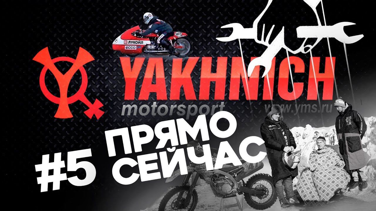 Криминальный сюжет и репетиция мировых рекордов. смотреть онлайн