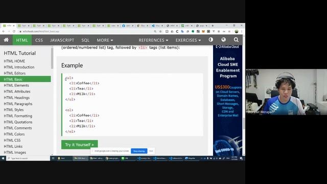 เรียน HTML ด้วย W3Schools กะ กบ ตอน 1 смотреть онлайн
