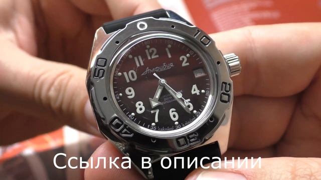 Восток Амфибия 67069Б | Градиентный циферблат #наручныечасы #обзорчасов #часы #восток #амфибия смотреть онлайн