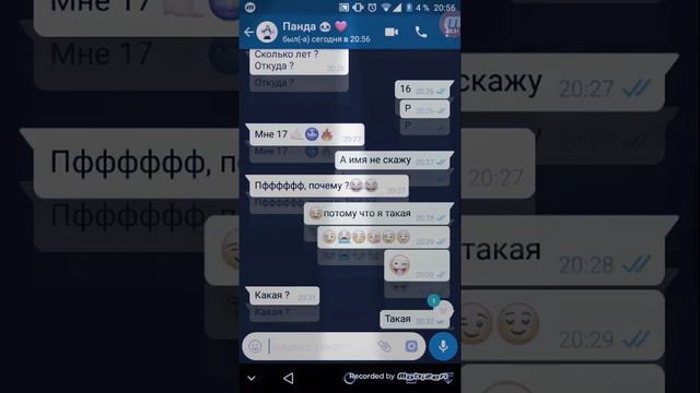 (Парень проверяет девушку на верность)😉 смотреть онлайн