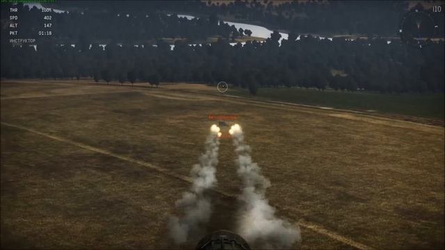 War Thunder - использование ракетного прицела