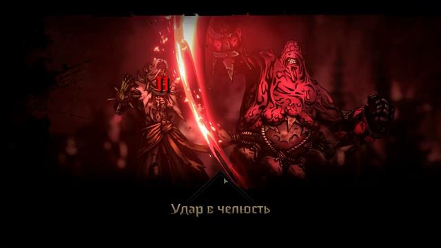 Darkest Dungeon II#21-Генерал и Тьманник(Голос Бури) смотреть онлайн