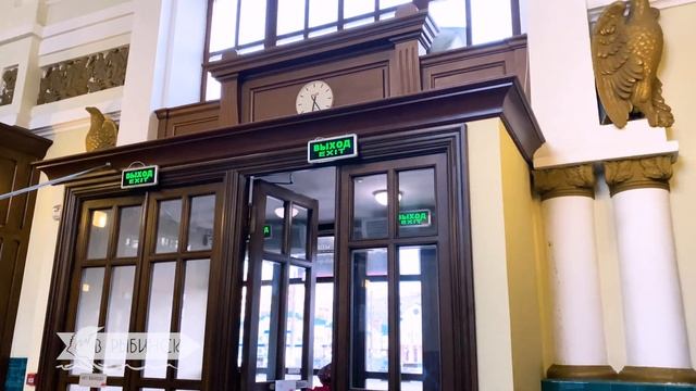 Железнодорожный вокзал в Рыбинске 4К смотреть онлайн