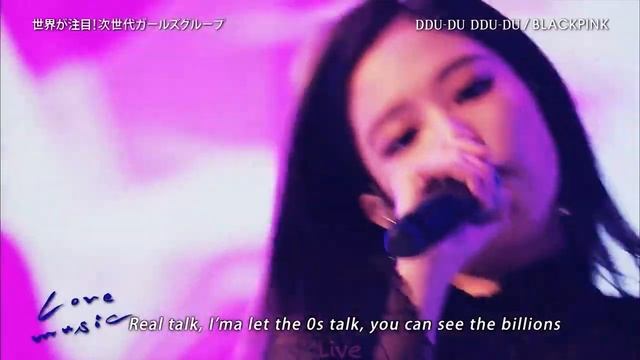 BLACKPINK - DDU DU DDU DU Live (JP Ver.) смотреть онлайн