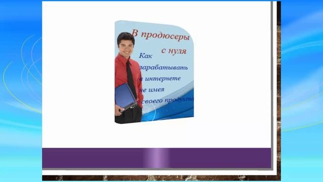 Руководство к Креативности