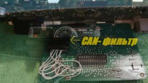 Как узнать реальный пробег на Рено и как его скручивают.