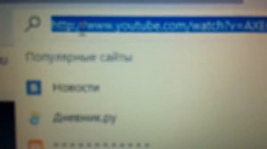 Как скачать видео из интернета на свой рабочий стол 1