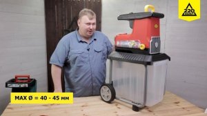 Как выбрать садовый измельчитель? ПРАВИЛЬНЫЙ ВЫБОР