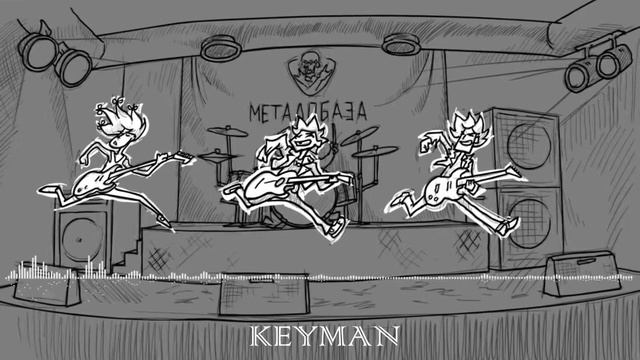 KEYMAN - История сосны (ЧёЗаУродыНаСцене Кавер)
