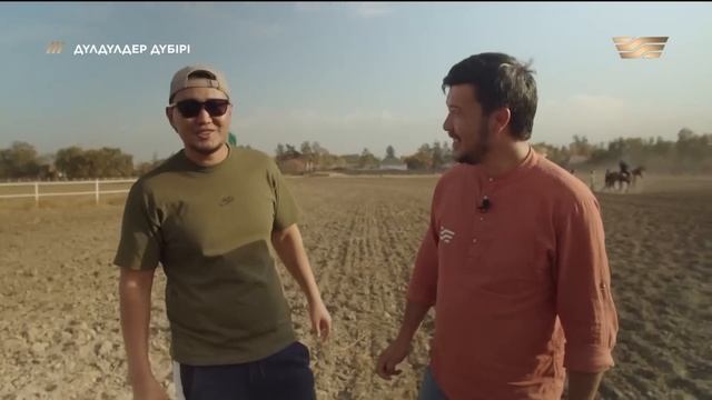 Желмен жарысқан Желқанат! Жахан Отарғалиев жанкүйер. Бәйге.«Дүлдүлдер дүбірі». смотреть онлайн