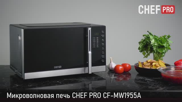 Микроволновая печь CHEF PRO CF-MW1955A