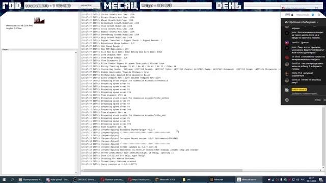 НОВЫЕ ПРОЕКТЫ MINECRAFT 1.16.3 | S2E38 смотреть онлайн