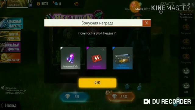 Как получить Фрагменты КУБА во FREE FIRE NEWS//3 смотреть онлайн