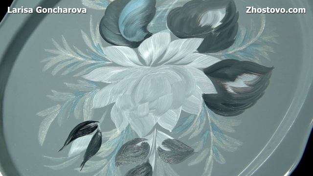 Зимняя композиция из розы. Мастер-класс. Жостовская роспись. Художник Лариса Гончарова смотреть онлайн