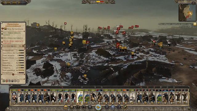 Total War Attila. Каледонцы. - 14. Медаль за оборону Алабу. смотреть онлайн
