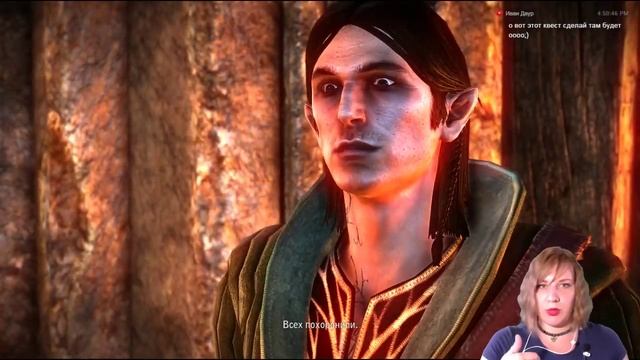 The Witcher 2: Assassins of Kings: Геральт! Нас аттакуют!