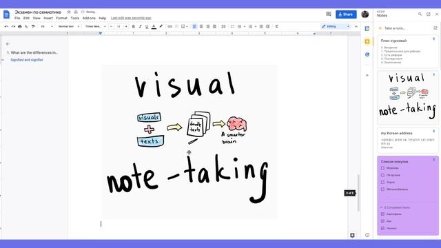 Бесплатная система для организации и продуктивности | Google Workspace (G-Suite) смотреть онлайн